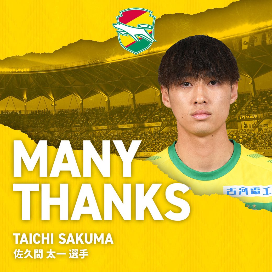 ジェフユナイテッド市原.千葉 ジェフユナイテッド市原・千葉【公式X】 (@jef_united) / X