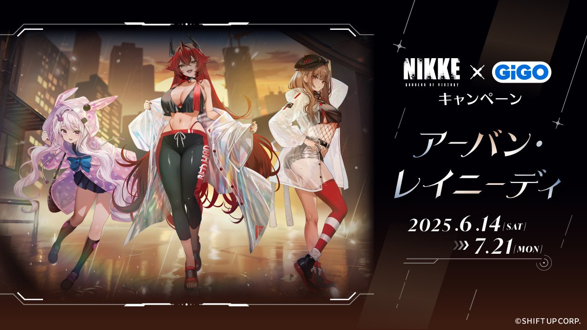 勝利の女神NIKKE　GIGO限定　メタルポスター　4点セット 新品・未開封」NIKKE メタルポスター 勝利の女神 集合モノクロ GIGO