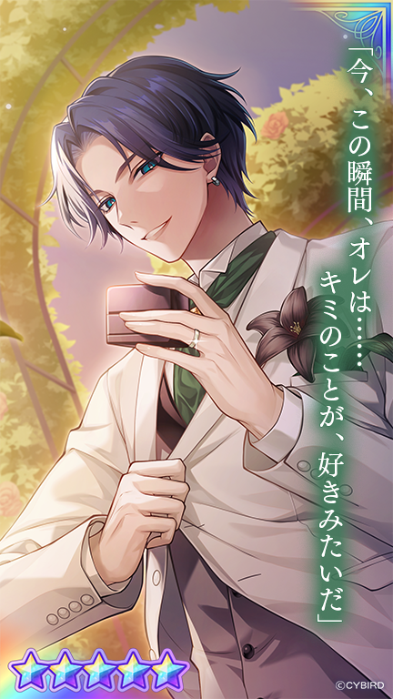イケメンヴィラン イケヴィラ wedding Lily ジュード 公式】イケメンヴィラン🕊好評配信中💜 on X: 