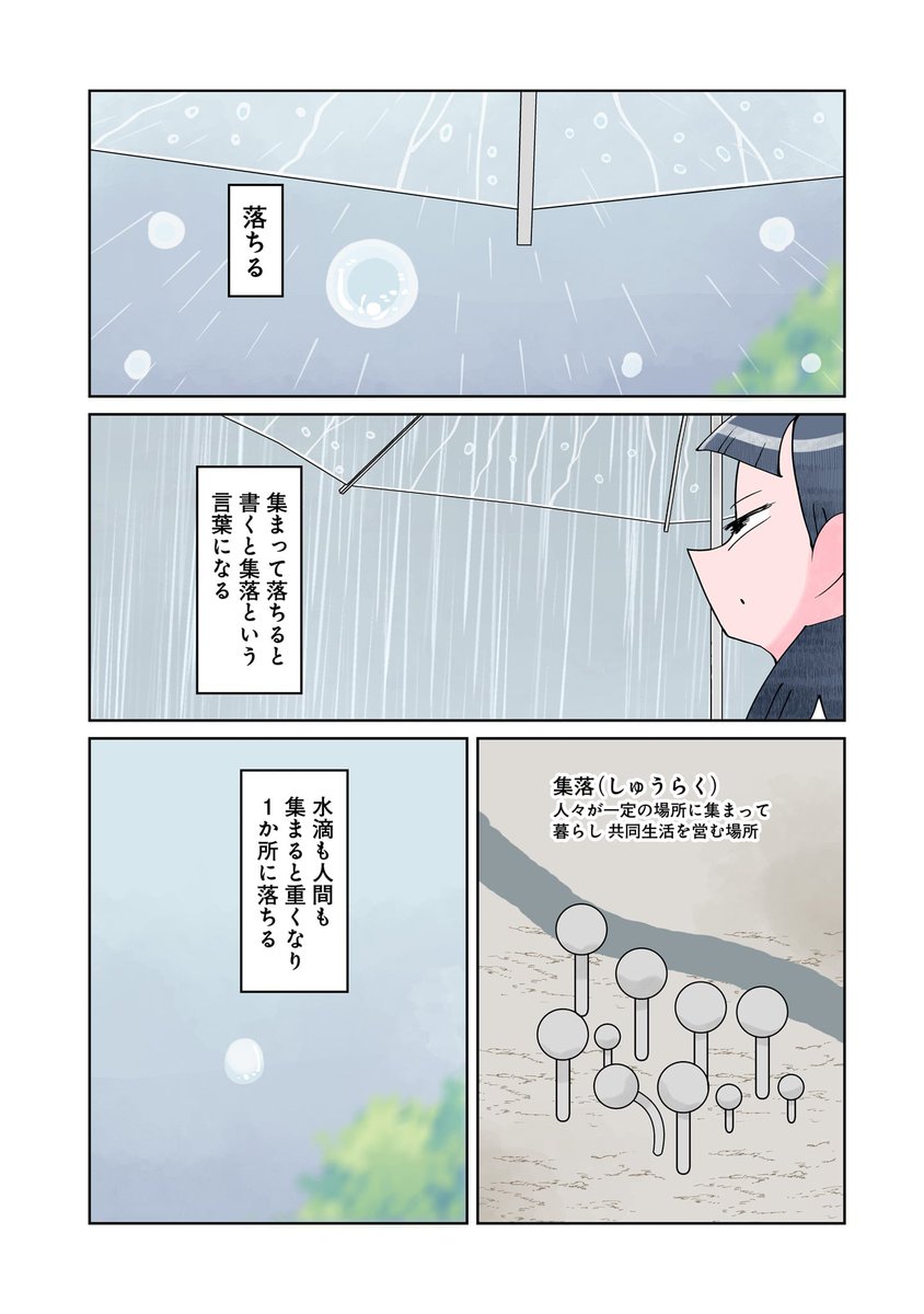 とくにある日々が更新されています。

https://t.co/KimrjC0SLI 