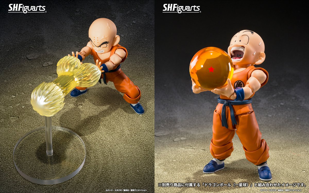 ドラゴンボールZ』より 「S.H.Figuarts クリリン-孫悟空の親友-」が