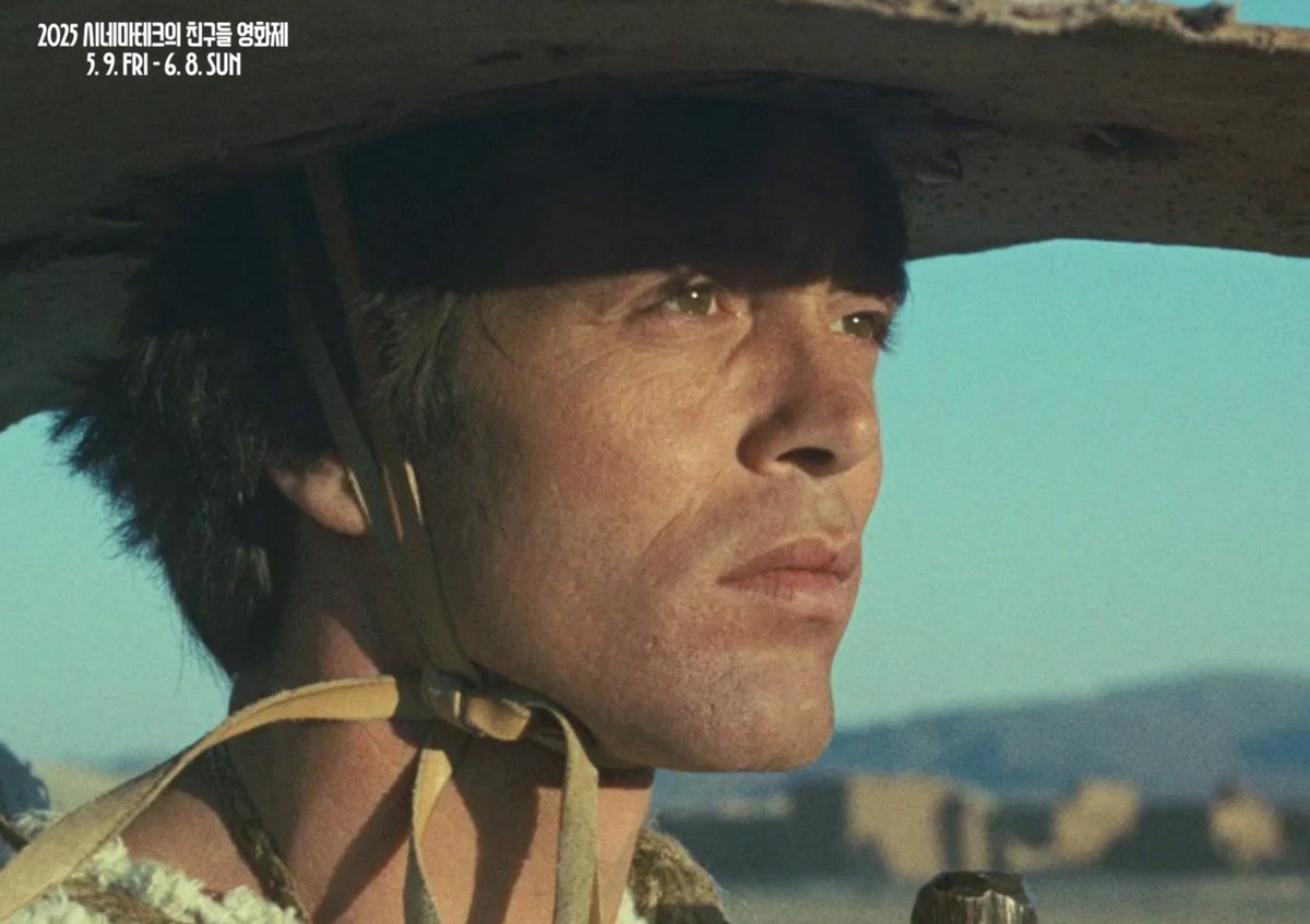 📽 <오이디푸스 왕>
📌 씨네오딧세이의 선택작

파솔리니는 고전 그리스 비극 오이디푸스 왕의 이야기를
모로코의 풍경에 녹여내며,
신화와 현실, 무의식의 경계를 탐색합니다.

::6.1(일) 상영일정 Sun Screening Schedule
13:00 <오이디푸스 왕>ⓔ
15:30 <헬프리스>+시네토크
19:00 <남국재견>(35mm)