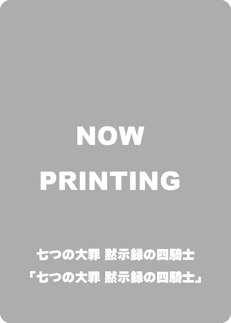 magiでPRカード配布開始！】 DIVINE CROSSのPRカードが5/30より配布を