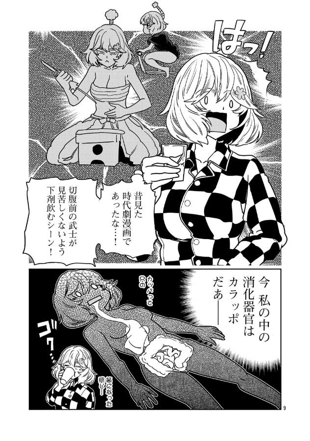 3/6
腸管洗浄剤服用時には
別途 お水も飲むと
楽でいいよって かかりつけのお医者さんが言ってた 