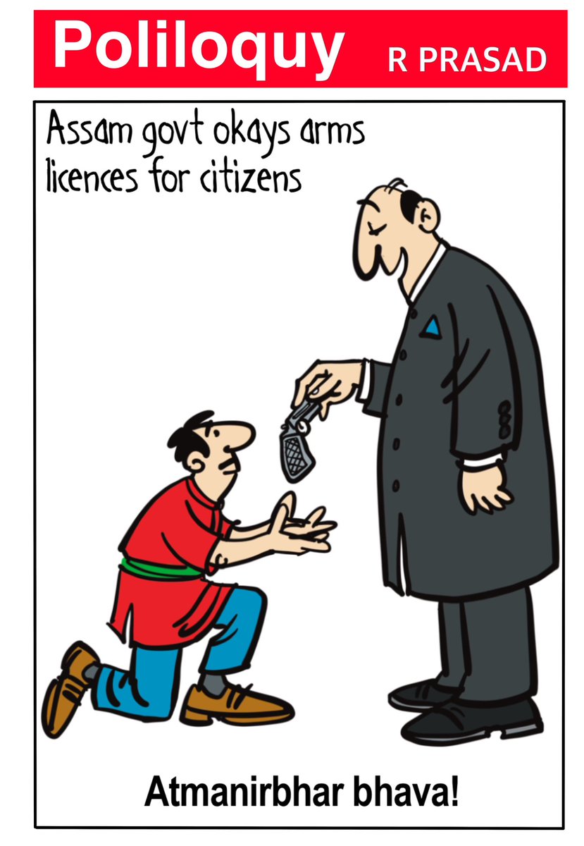 #ArmsLicence #Atmanirbharta <a href="/ETPolitics/">ET Politics</a> <a href="/EconomicTimes/">Economic Times</a>