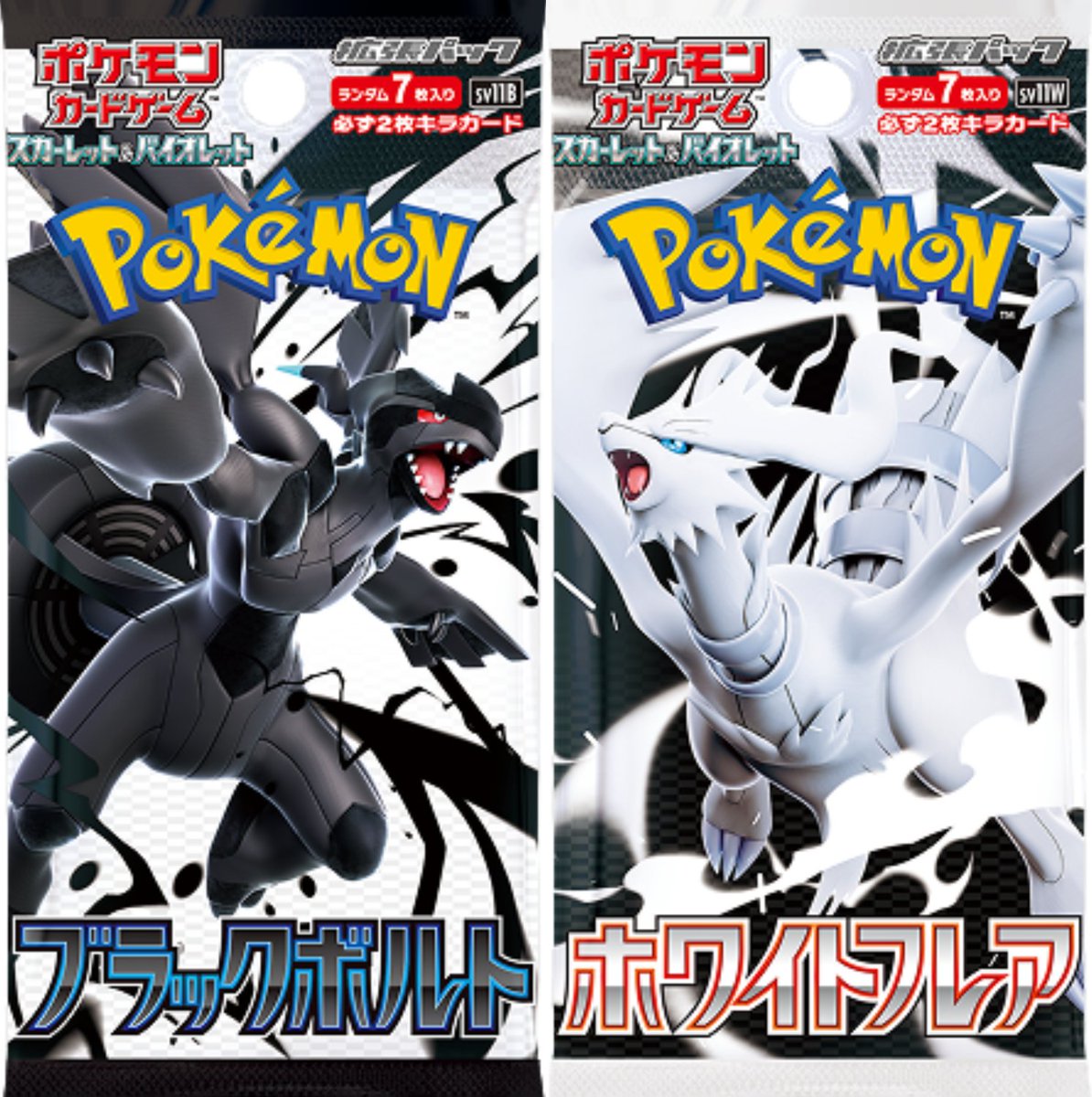 PokeGetInfoMain's tweet photo. 【ポケカ抽選���売】
バースデイにて拡張パック「ブラックボルト/ホワイトフレア」とハイクラスパック「テラスタルフェスex」の抽選販売受付開始

📅受付期間
6月1日(日)23時まで

🎯当選発表
6月2日(月)予定

応募はバースデイアプリから

#ポケカ #ポケモンカード https://t.co/8G9yzE7O8Z