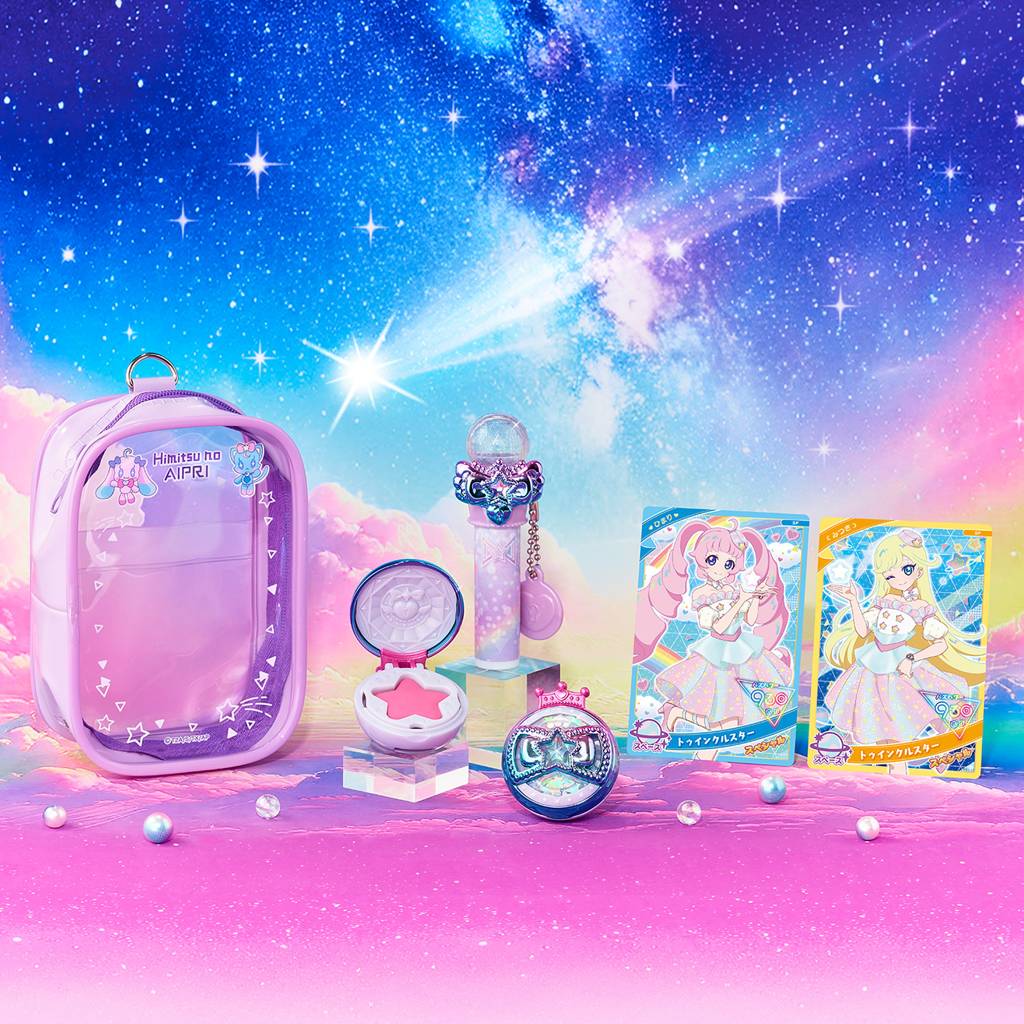 ひみつのアイプリ 引退セット