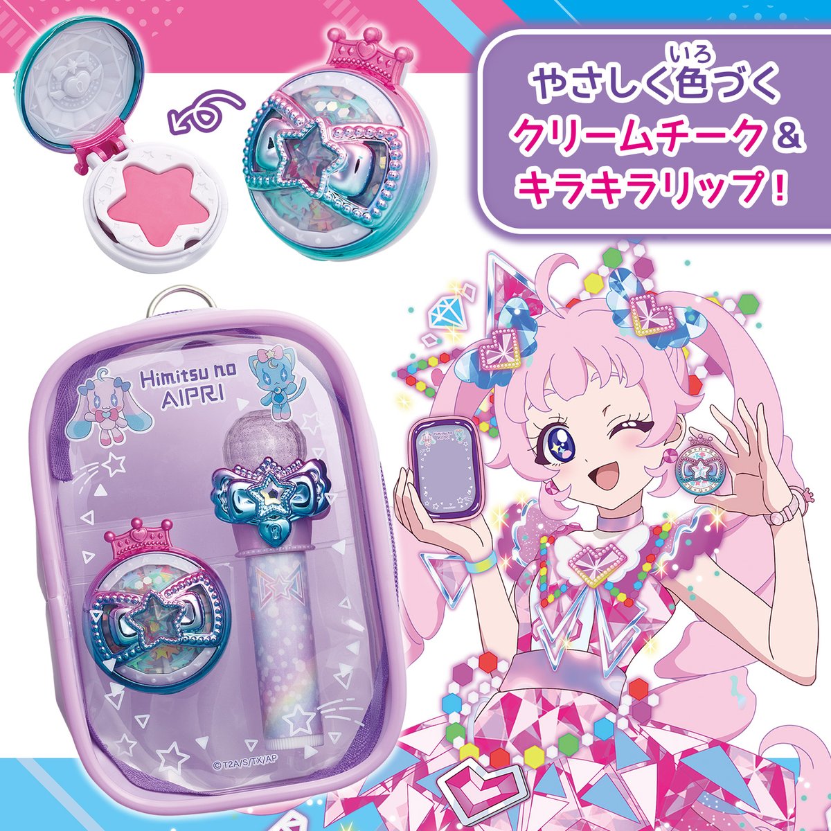 はにわ様 アイプリ ご確認用 タカラトミー on X