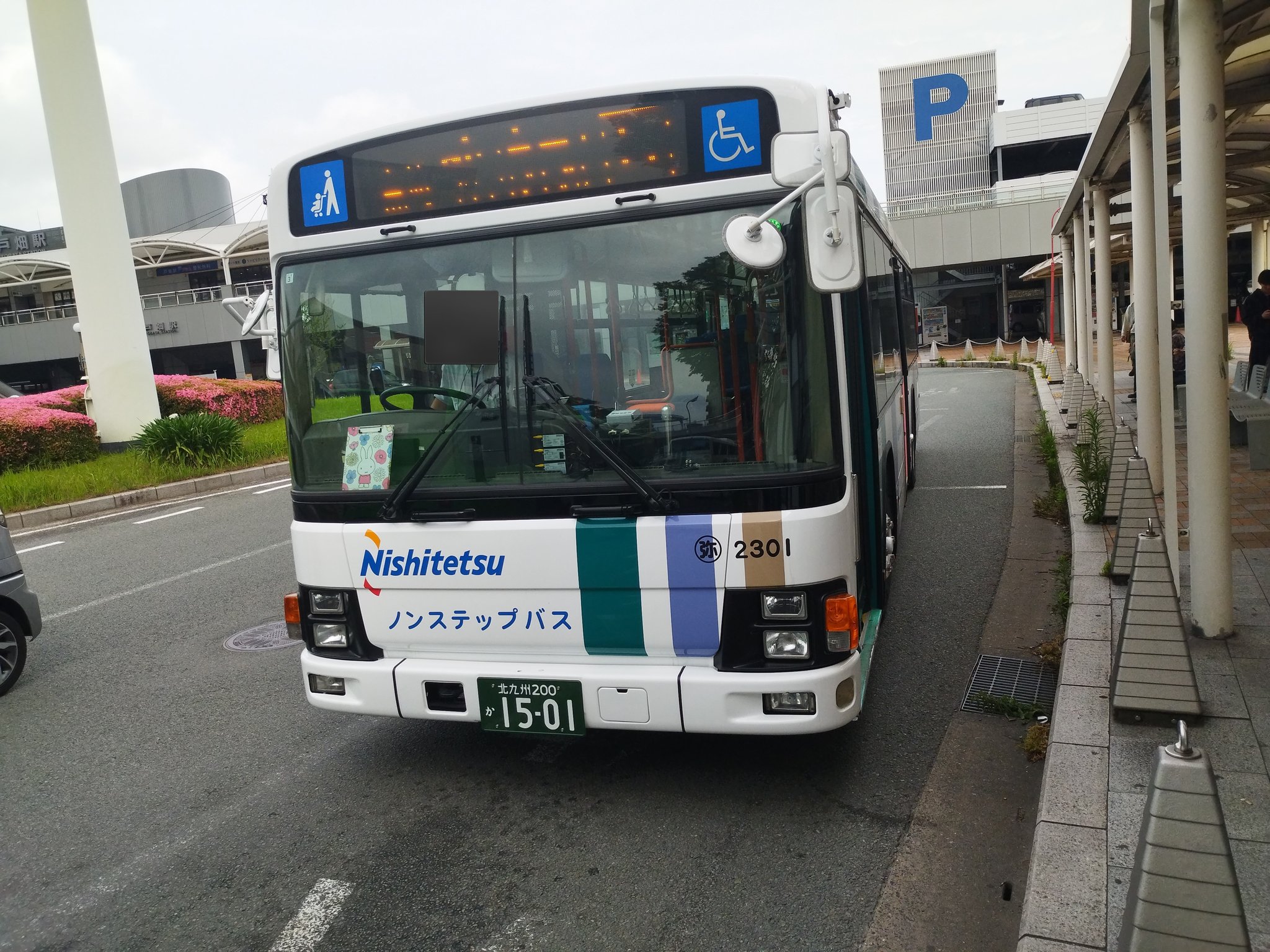 西山 ITM32✈️ on X: 