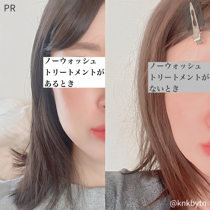 CChannel_tv's tweet photo. 髪の乳液🌛塗るナイトキャップ
クセ・広がりケア！洗い流さない髪の乳液
ミジャンセン
ノーウォッシュウォータートリートメント
お風呂上がりのタオルドライ後の髪全体に塗布して乾かすだけ🎀
コンディショナーの代わりとして使うこともできるので時短にも🕰️
翌朝いつもより寝癖が抑えられる？！
PR