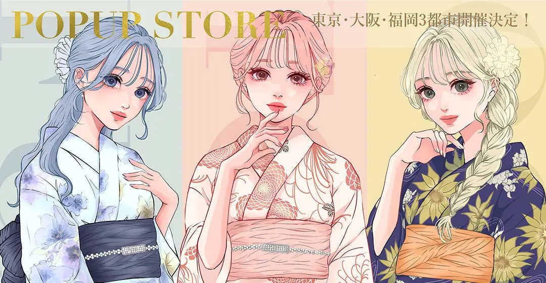 DITA 浴衣 2025 浴衣4点セット(ゆかた・作り帯・下駄・着付けマニュアル