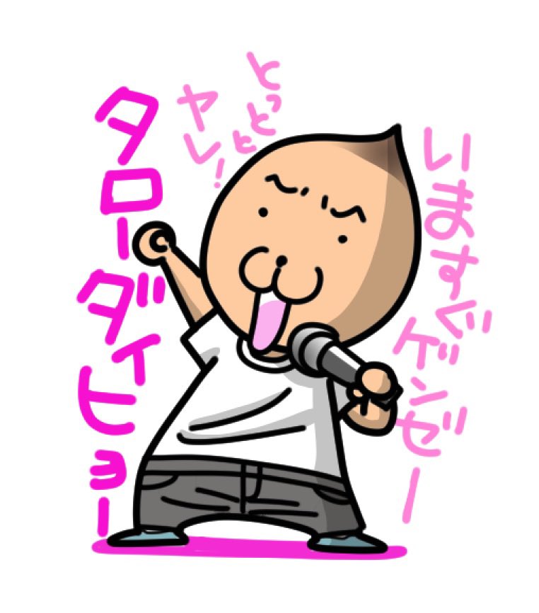 ukoring's tweet photo. #山本太郎
#れいわ新選組
#北海道

代表も描いてみた！ https://t.co/l2Vpv37MEU
