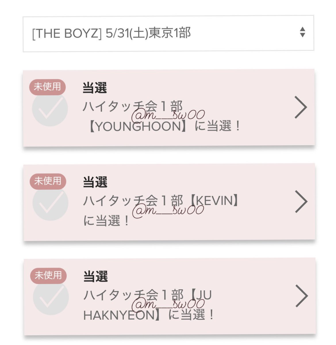 m___sw00's tweet photo. THE BOYZ ドボイズ 더보이즈 Unexpected Whoop リリイベ  特典会 交換 買取

【譲】5/31 東京1部  ハイタッチ
        ヨンフン/ケビン/ハンニョン
        
【求】    ソヌ>買取

本垢提示可能です。
お心当たりのある方お気軽にご連絡ください🙇🏻‍♀️ https://t.co/ZNl9m87XXb