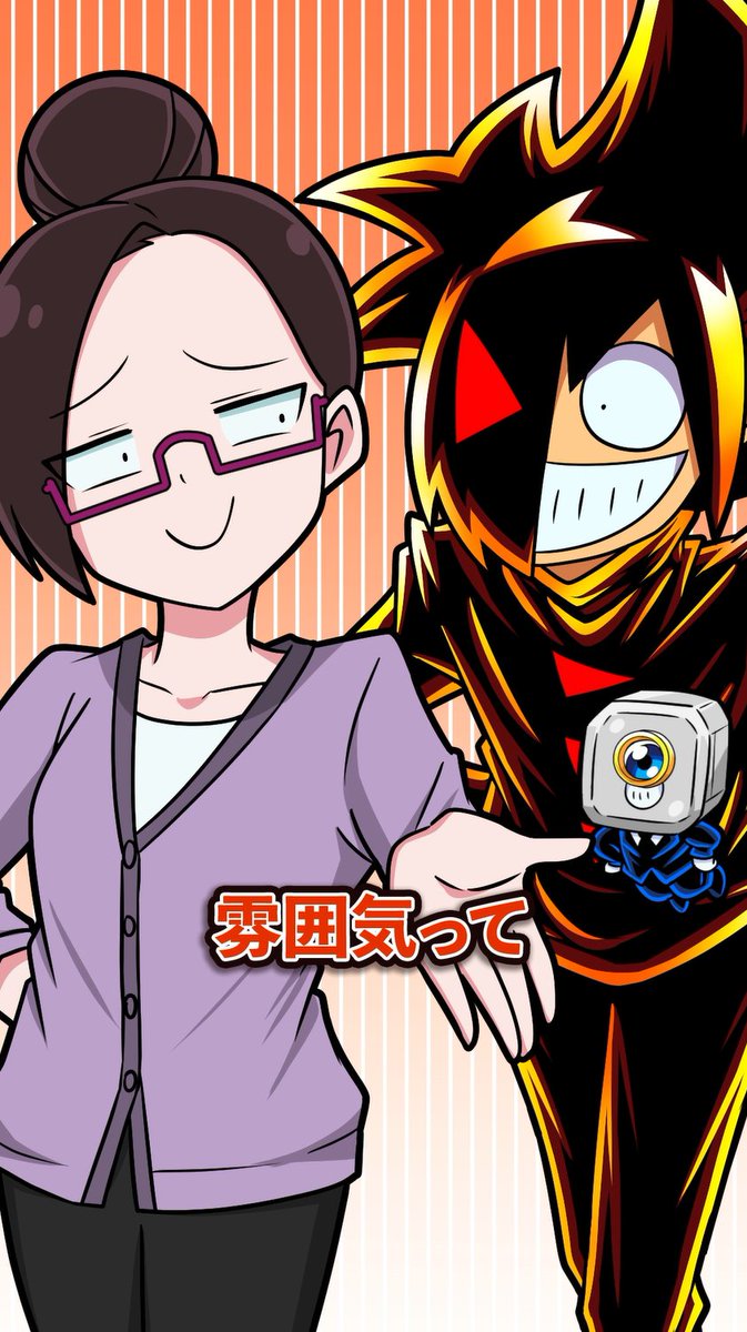 ブラック あち様