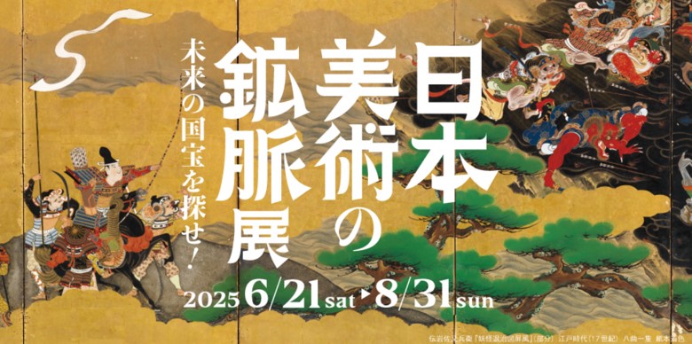 美術手帖3 美術手帖