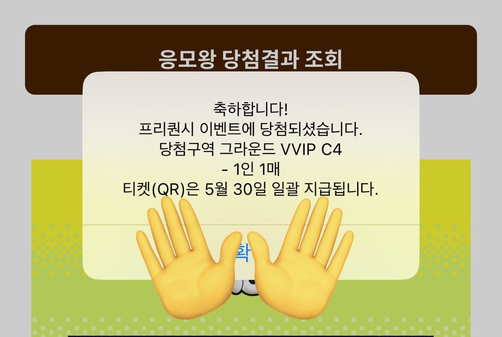 거래 tweet media
