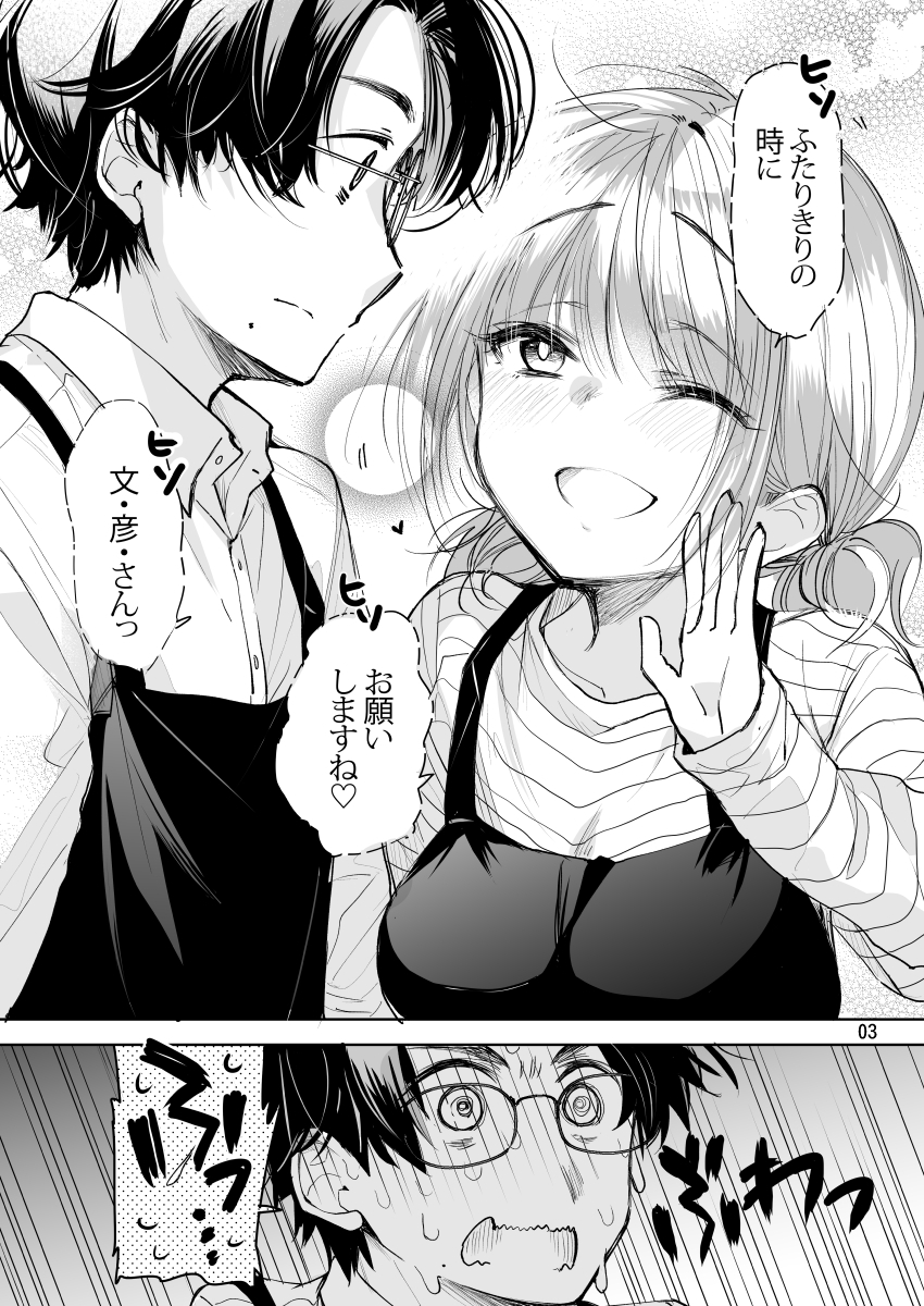 (2/2) 