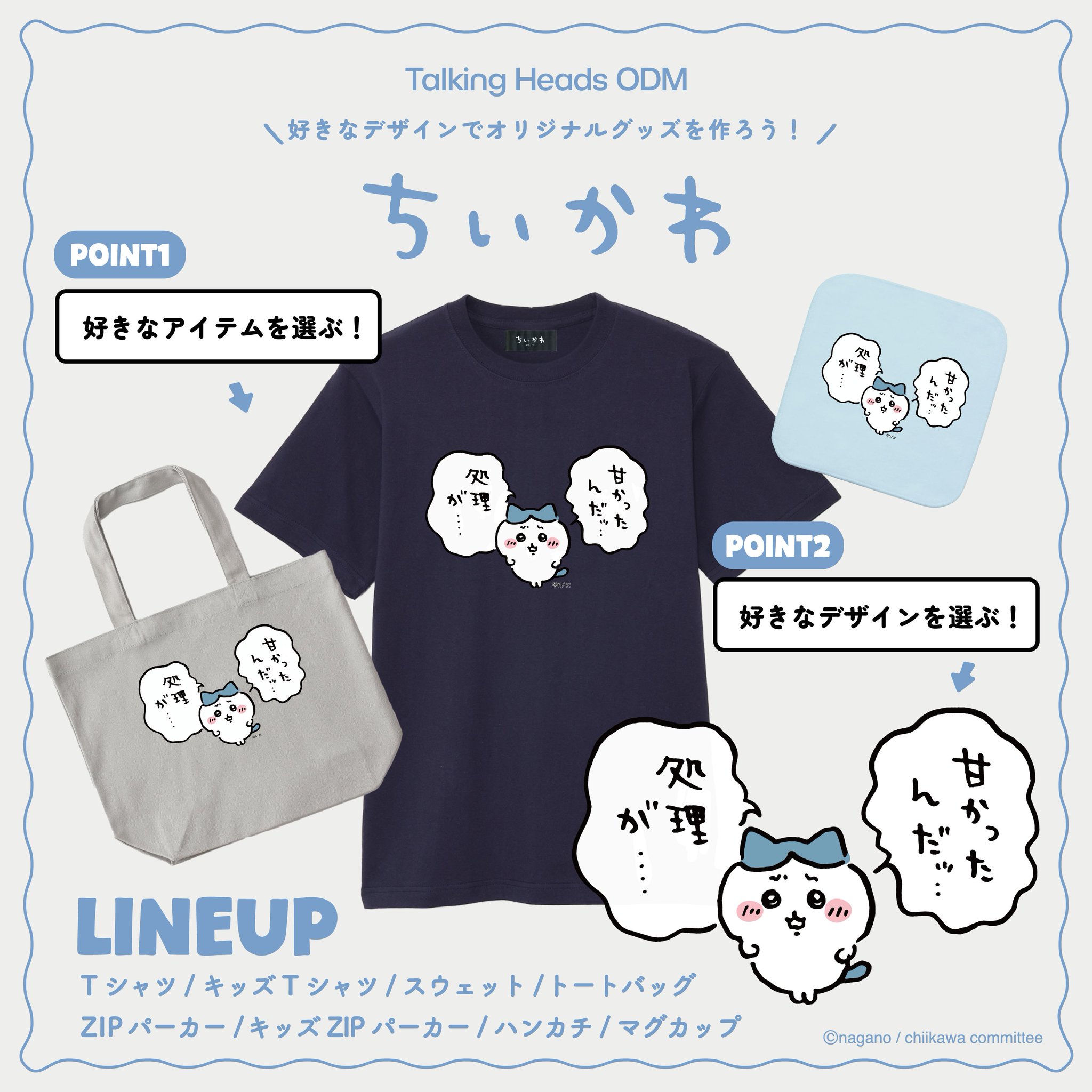中華のおせち贈り物 トーキングへッズ公式  X: on その他