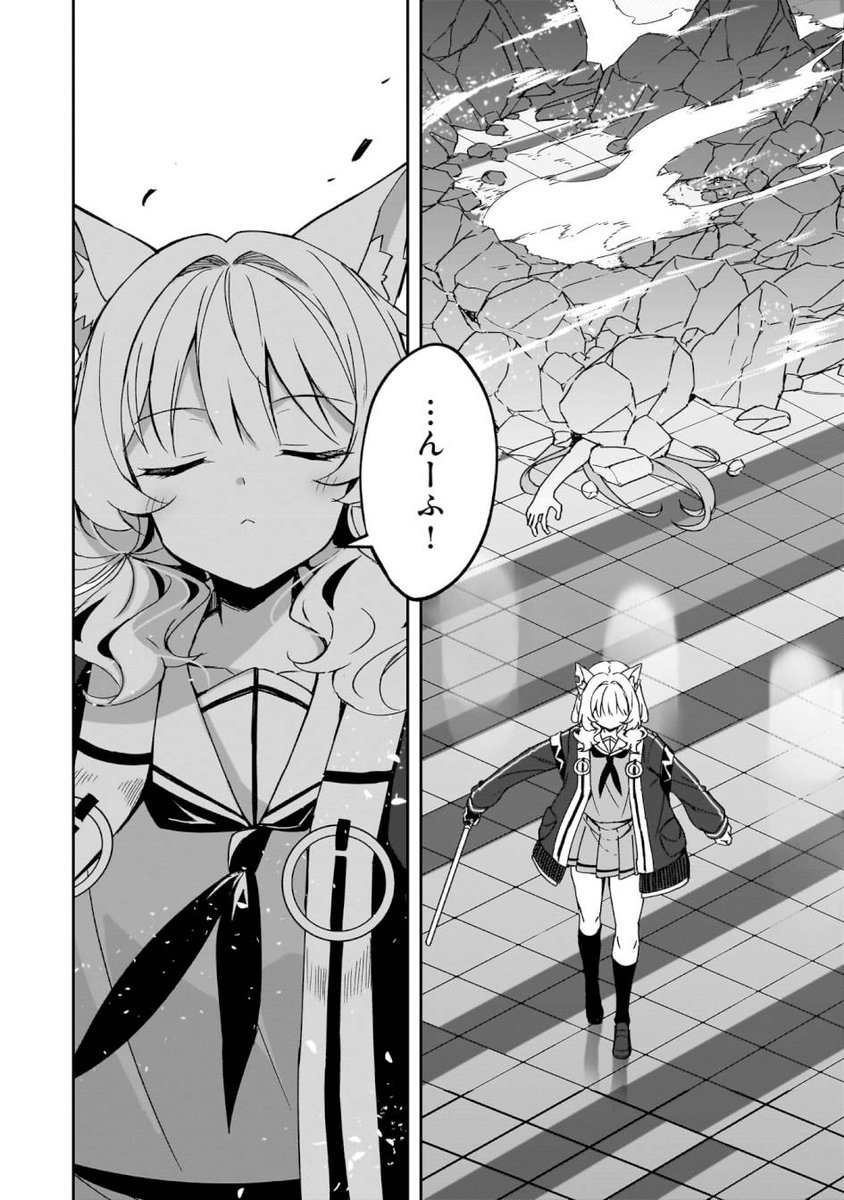 駅地下に巣食う人喰いうさぎと戦う話(10/11) #漫画が読めるハッシュタグ 