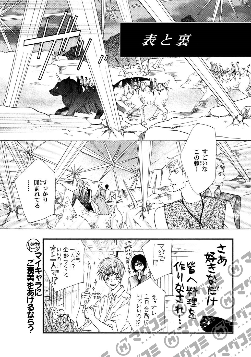 杉浦志保🌿12/15画集発売してます (@SugiuraShiho) / X