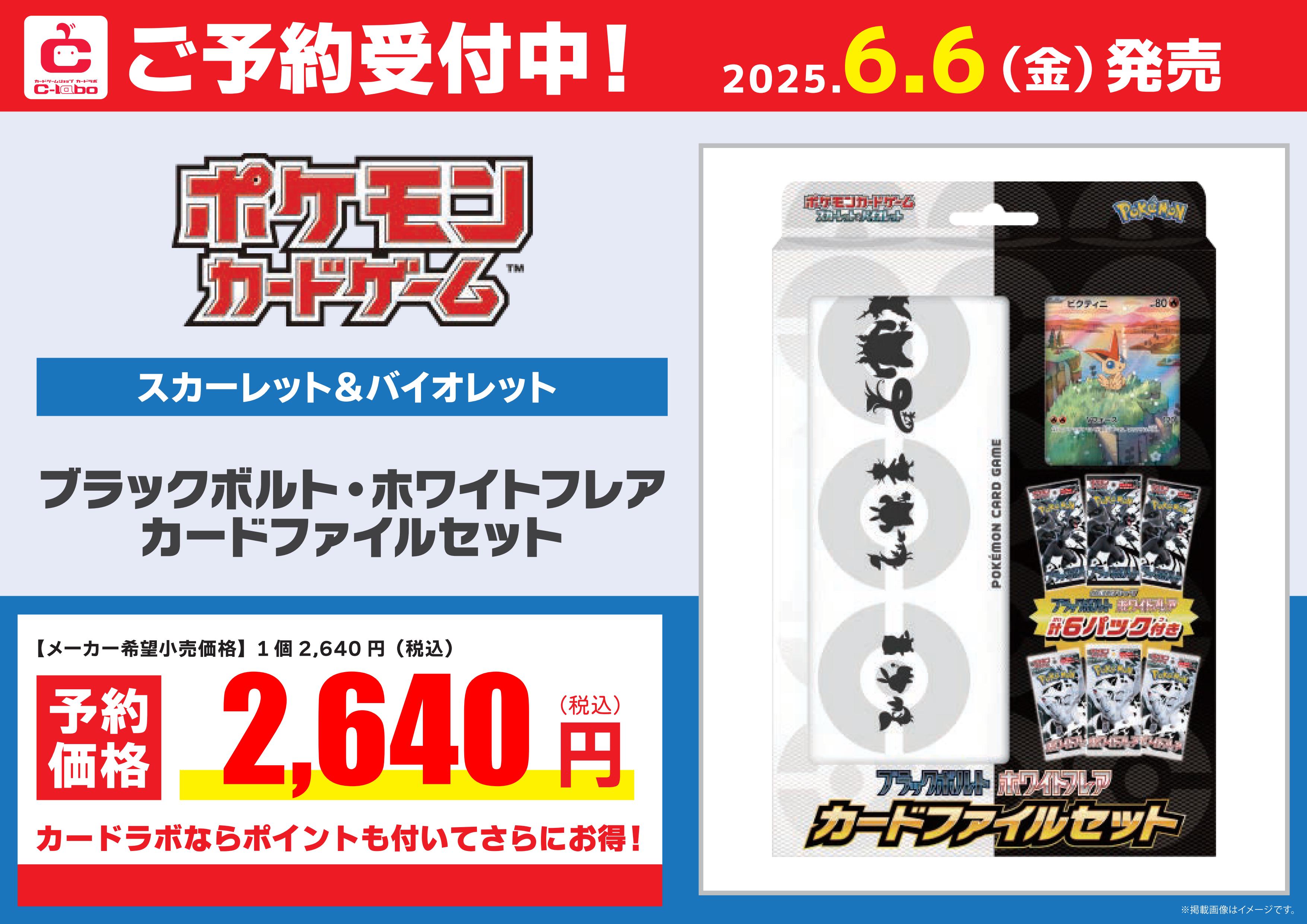 カードラボ 甲府店 on X: 