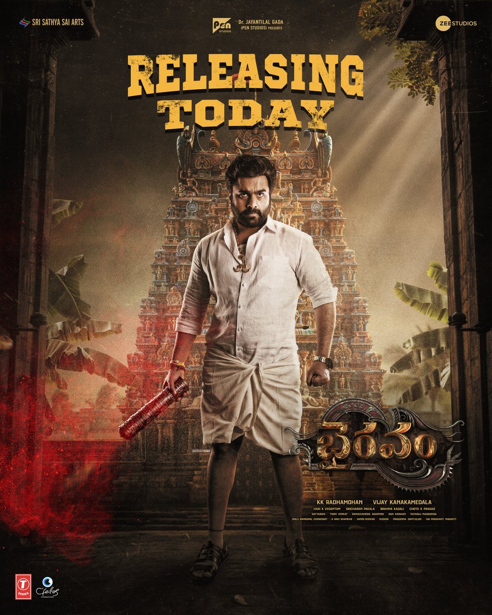 Rohith Nara (@iamrohithnara) on Twitter photo 🔥 Power-Packed Performances ✅
🎬 Gripping Storyline✅
🎶 Riveting BGM✅
💥 High-Octane Action & Visuals✅
🍿 Perfect Theatrical Treat✅
#Bhairavam hits the big screens today! Get ready for an unforgettable emotional rollercoaster ride! 🎢🔥 <a href="/HeroManoj1/">Manoj Manchu🙏🏻❤️</a>
<a href="/BSaiSreenivas/">Bellamkonda Sreenivas</a> <a href="/DirVijayK/">Vijay Kanakamedala</a> 🔥 Power-Packed Performances ✅
🎬 Gripping Storyline✅
🎶 Riveting BGM✅
💥 High-Octane Action & Visuals✅
🍿 Perfect Theatrical Treat✅
#Bhairavam hits the big screens today! Get ready for an unforgettable emotional rollercoaster ride! 🎢🔥 <a href="/HeroManoj1/">Manoj Manchu🙏🏻❤️</a>
<a href="/BSaiSreenivas/">Bellamkonda Sreenivas</a> <a href="/DirVijayK/">Vijay Kanakamedala</a>