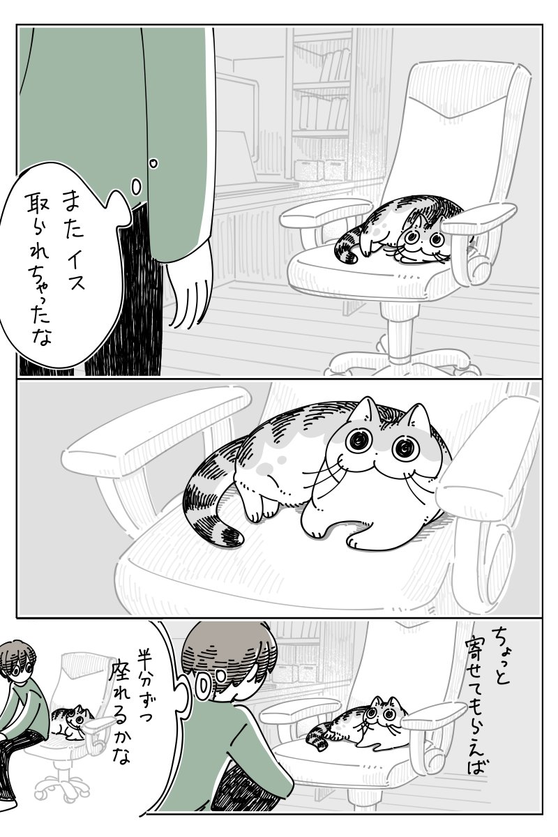 ちょっと寄せてもらう
https://t.co/xEcrkFaPmj 