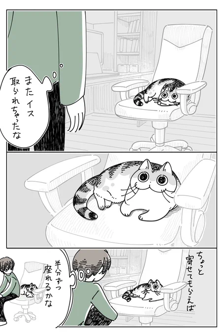 ちょっと寄せてもらう
https://t.co/xEcrkFaPmj 