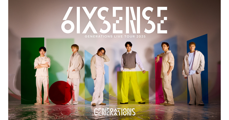news_pia's tweet photo. ◤ #GENERATIONS ◢

8都市を回る全国ツアー
「GENERATIONS LIVE TOUR 2025 "6IX SENSE"」開催！

📅9/21(日)～12/18(木)
📍福岡・東京・宮城・静岡・大阪・三重・福井・千葉

＼🎫先行抽選受付中！／
🔽対象公演は受付ページにてご確認ください👀✨
https://t.co/F9mQyhyaW8

#GENE_6IXSENSE