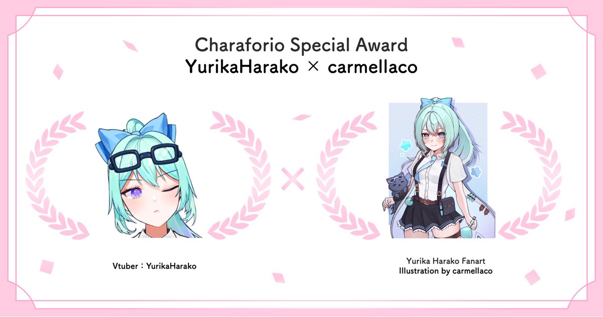 ˗ˏˋ #VTuberElection2025 ˎˊ˗
🌟Charaforio Special Award:Yurika Harako(<a href="/yurikaharako/">Yurika Harako ⚛️🧪</a>)×carmellaco
Congratulations!! 🎉
charaforio.com/ja/event/01JDD…
#Charaforio