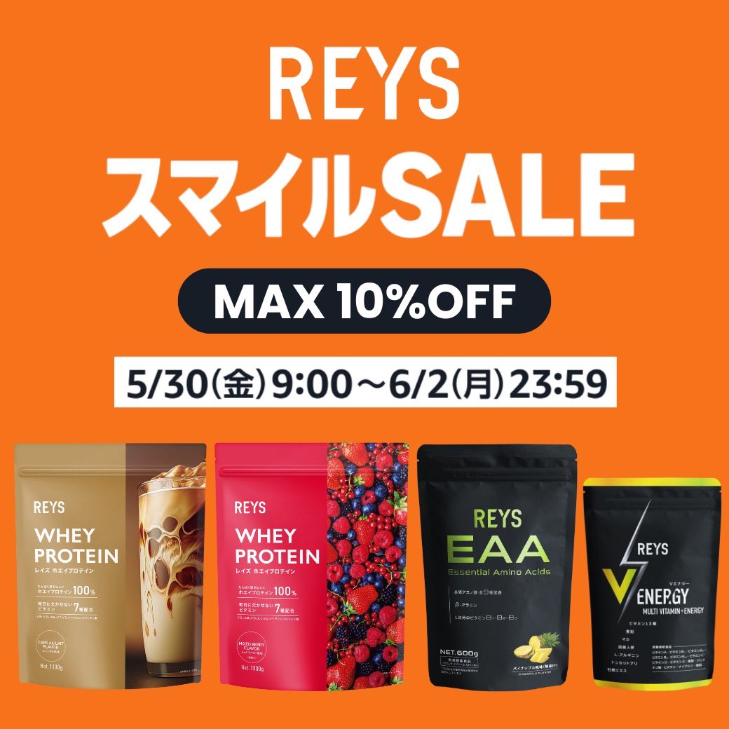 REYS tweet media