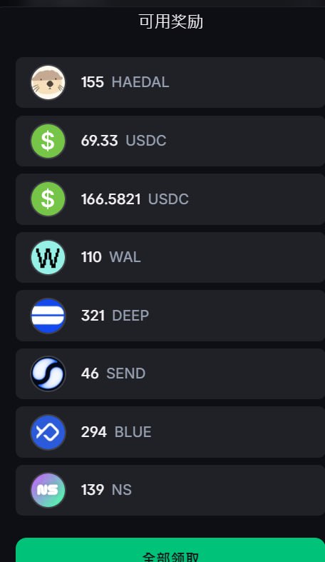 "This is just day one, and it's the smallest reward pool lol."

<a href="/Backpack/">Backpack 🎒</a>   <a href="/Backpack_CN/">Backpack中文</a>