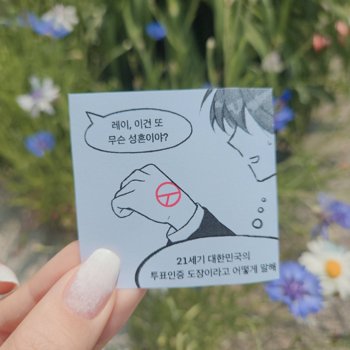 ʜᴏʀᴀ (@j_kdkd07) on Twitter photo 