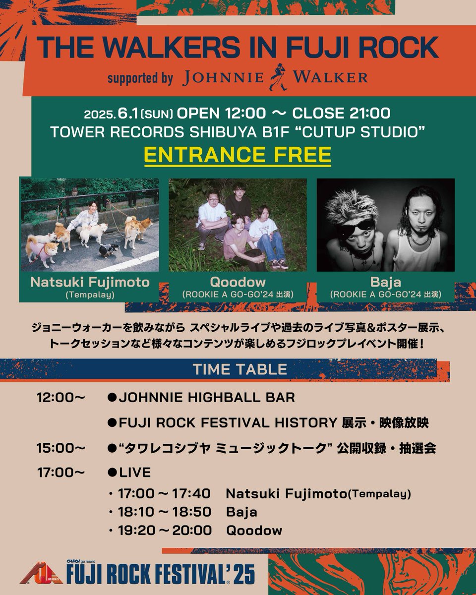 FUJI ROCK FESTIVAL (@fujirock_jp) on Twitter photo ⋱ 6/1(日)はタワー渋谷でプレイベント🐕⋰
スペシャルライブタイムテーブル公開!
タワーレコード渋谷店YouTubeチャンネルの
トークセッション公開収録&抽選会も🤘
🌋 THE WALKERS IN FUJI ROCK
supported by JOHNNIE WALKER
📍TOWER RECORDS 渋谷店 B1F <a href="/TOWER_Shibuya/">タワーレコード渋谷店</a>
🗓 6/1(日) / ⋱ 6/1(日)はタワー渋谷でプレイベント🐕⋰
スペシャルライブタイムテーブル公開!
タワーレコード渋谷店YouTubeチャンネルの
トークセッション公開収録&抽選会も🤘
🌋 THE WALKERS IN FUJI ROCK
supported by JOHNNIE WALKER
📍TOWER RECORDS 渋谷店 B1F <a href="/TOWER_Shibuya/">タワーレコード渋谷店</a>
🗓 6/1(日) /
