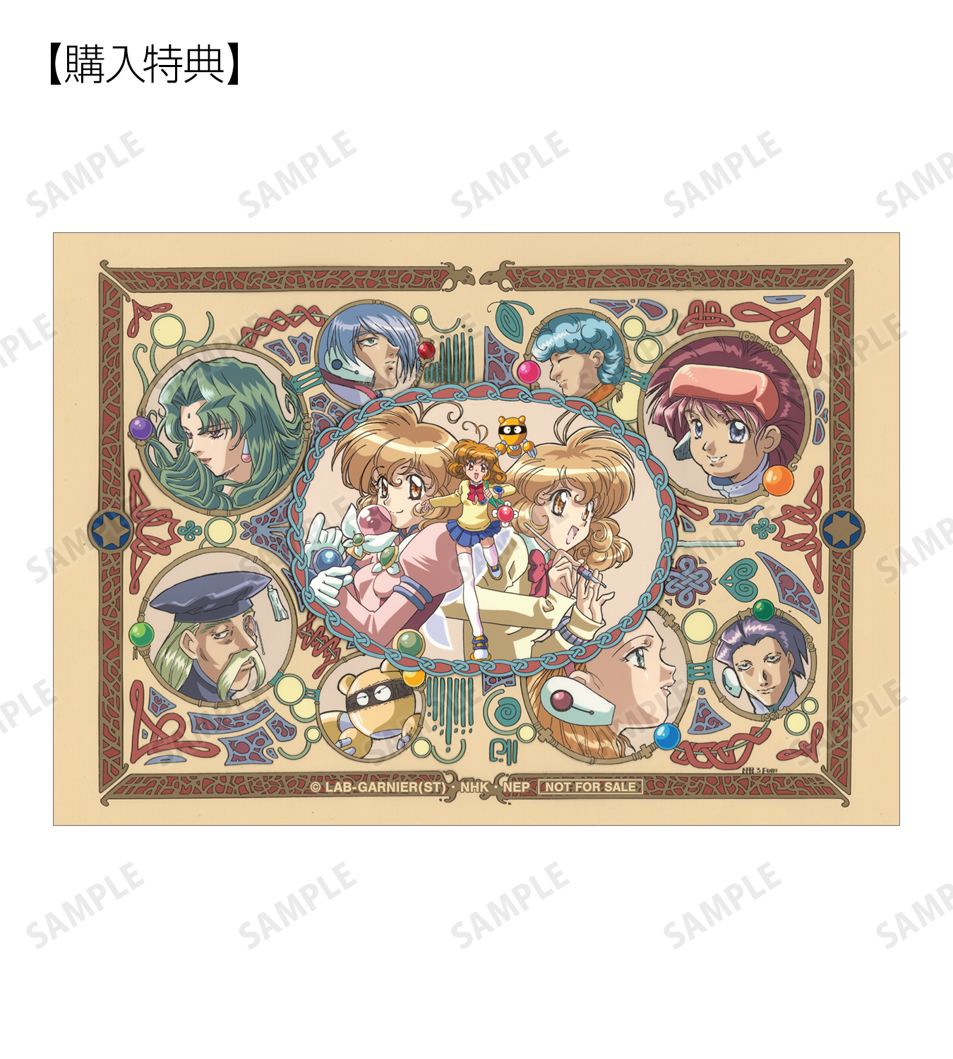 [希少]コレクター・ユイ 全巻 4573643066123_001_7e88e2dd-