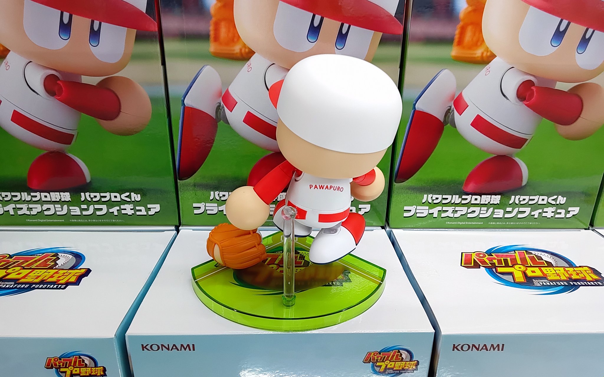 パワプロくん プライズアクションフィギュア 3個セット - メルカリ
