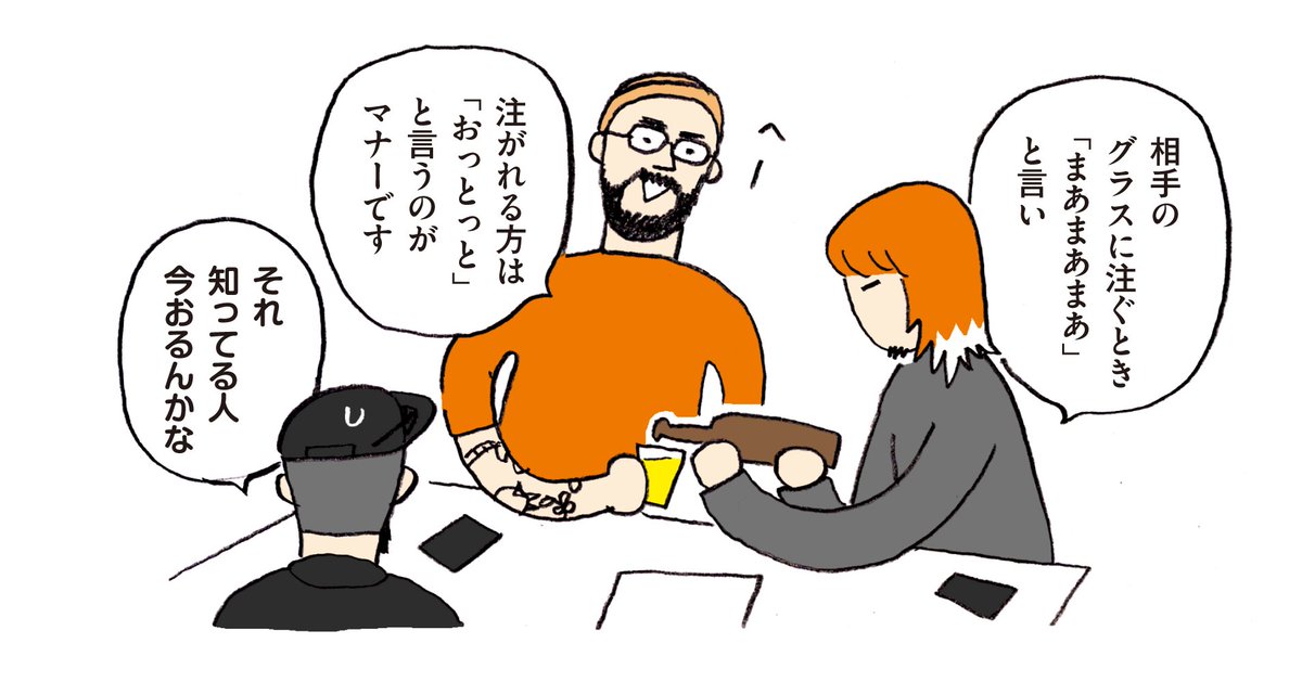 これを外国の人にやる貴重な体験をしました
https://t.co/EykQu2ocf6 