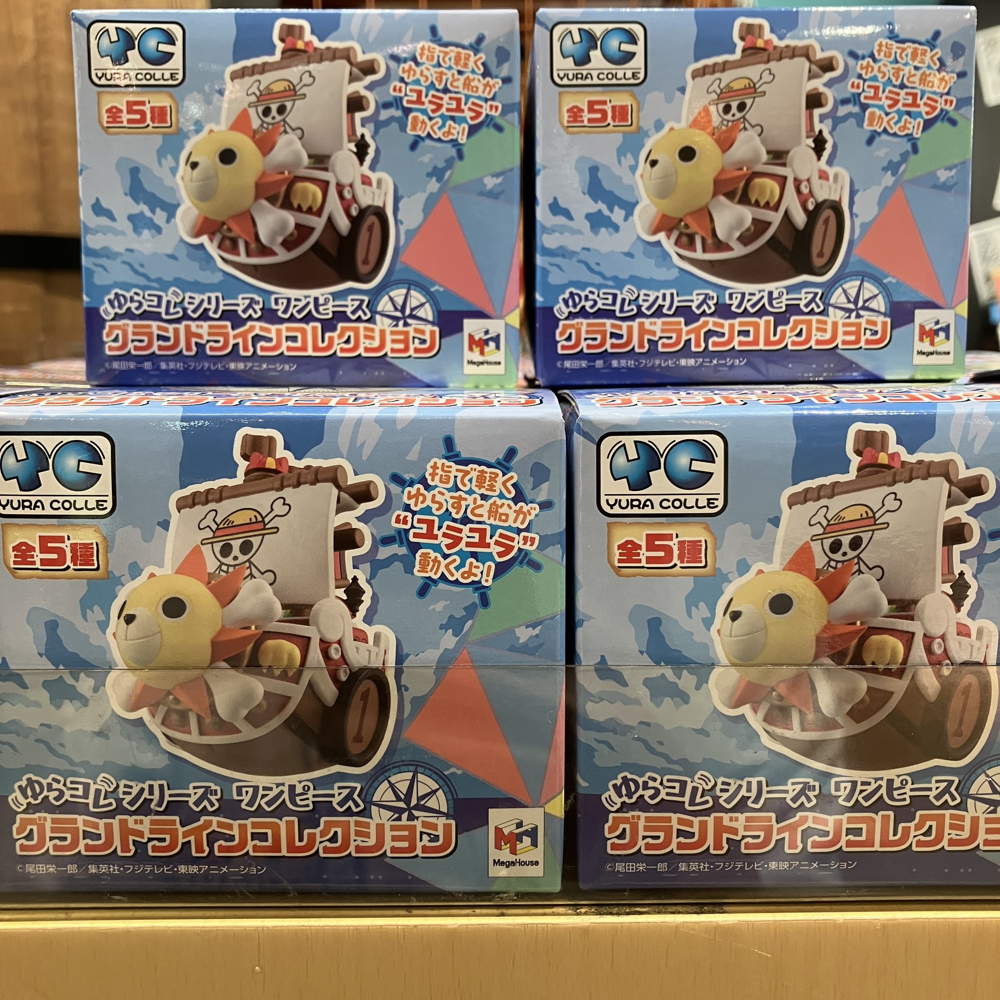 ワンピース　ゆらコレシリーズ　グランドラインコレクション　新品未開封 ゆらコレシリーズ ワンピース グランドラインコレクションセット