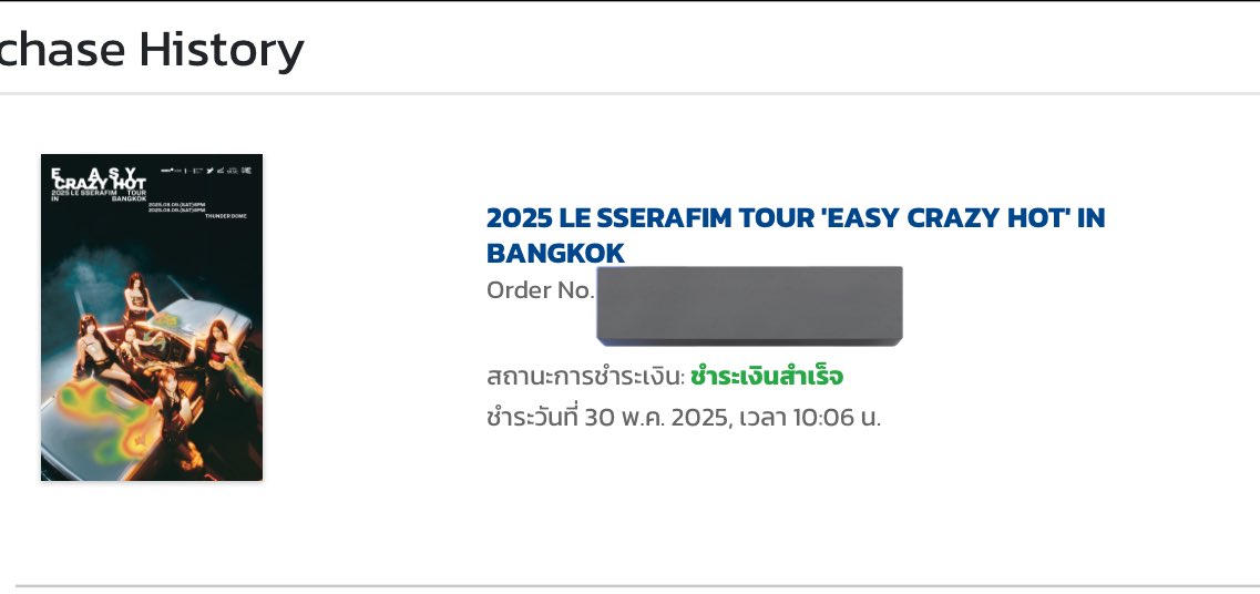 เจอกันคับบบบบบ

 #EASY_CRAZY_HOT_IN_BANGKOK