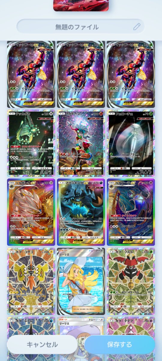 まだ60連くらいだけど筋肉に好かれ過ぎた