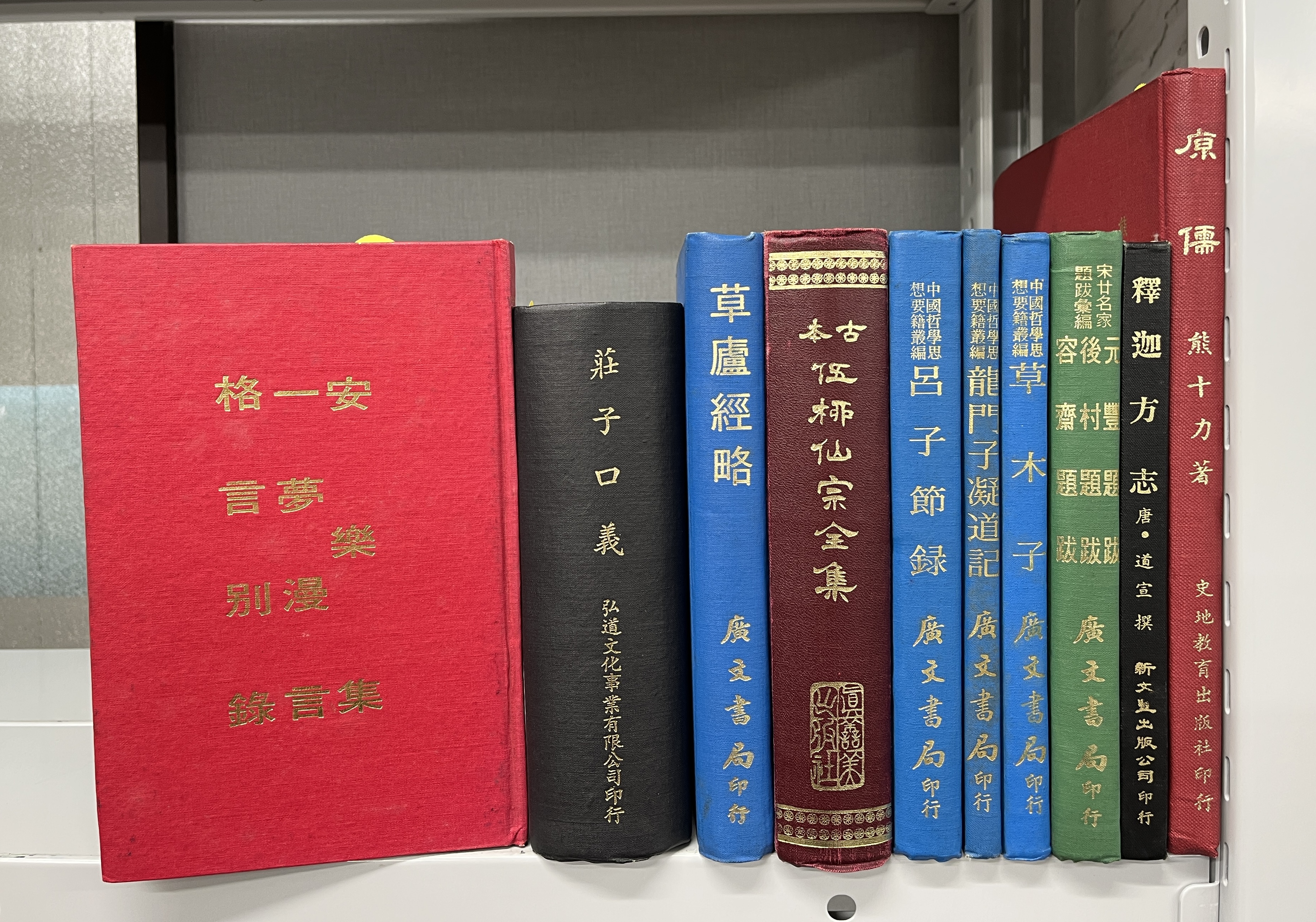 琳琅閣書店 RINROKAKU BOOKSTORE on X: 