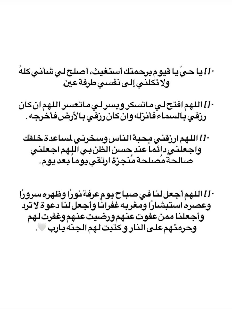 nan_197's tweet photo. #يوم_عرفة https://t.co/A2OxjDZqiG