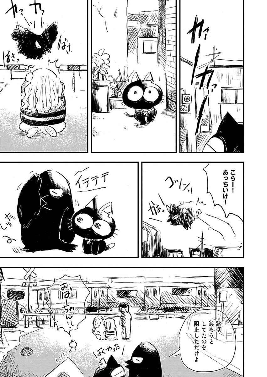 浦部はいむ tweet media