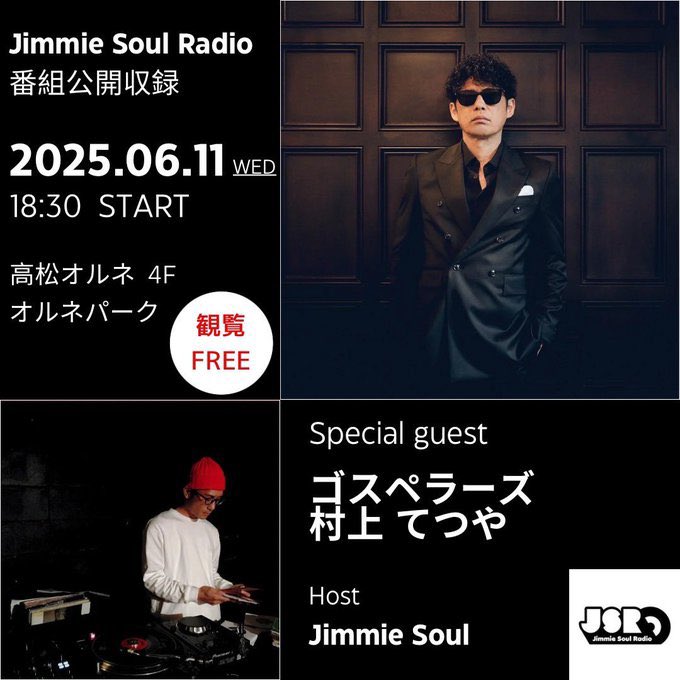 WINDY三谷 (@WINDY71086255) / X