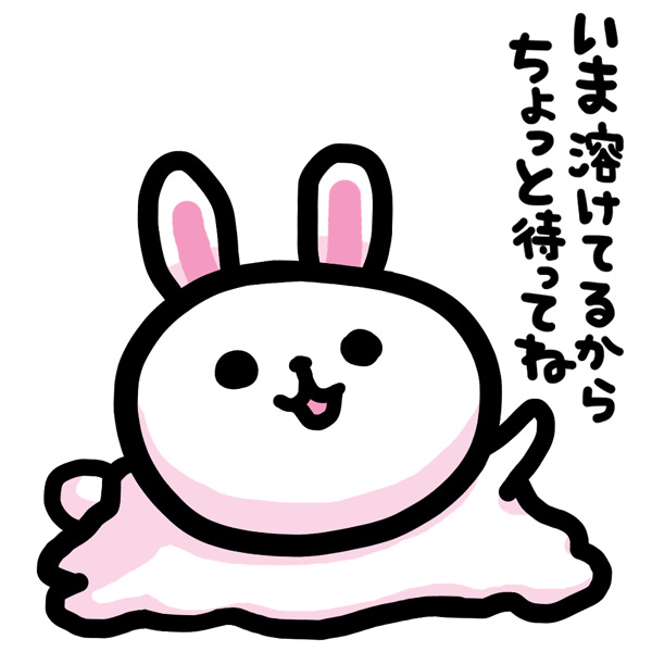 "ゆれながら いきてたい"
#ま石と垣め 