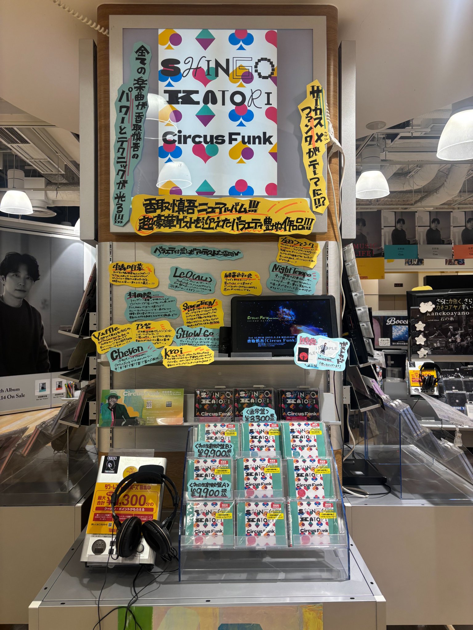 タワーレコード梅田NU茶屋町店 on X: 