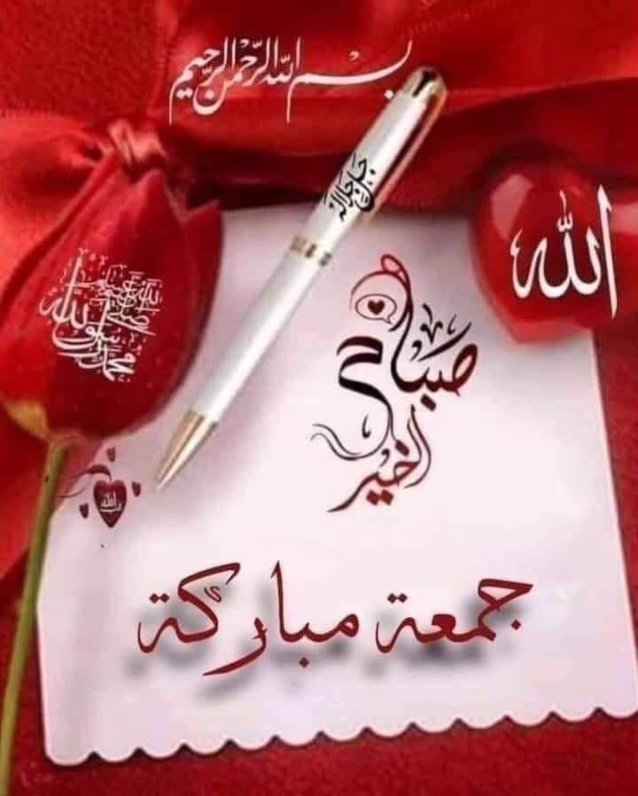 𝒜ℬ𝒟𝒪 (@1reett) on Twitter photo #مجموعة_عبدو_للدعم
☀️<a href="/1qqmr/">𝓦𝓐𝓐𝓓</a> ☀️<a href="/w_tt_n/">وطن</a>
☀️<a href="/4tttiR/">𝒜ℬ𝒟𝒪 𝒢ℛ𝒪𝒰𝒫</a> ☀️<a href="/nar1790/">ابو احمد</a>
☀️<a href="/5tttiR/">فرز عبدو</a>
💢<a href="/R_o_7_N/">🌼☆اليـاسمـ(روح)ـين☆🌼دخول متقطع</a>
💢<a href="/NNjjoo447/">نور من السماء 🕳️</a>
💢<a href="/byrm38196/">القبطان 👮</a>
🕑<a href="/MNPTi1/">𝟏.𝟐𝐌👑⃟≛⃝𝔐𝔲𝔫𝔰𝔦𝔣🕊️⃟⋆ ابوسلم ≛⃝🔶</a>
🕓<a href="/Souz_Rod/">CasaDePavlov 🇧🇷🇨🇳🇷🇺🇮🇷🇮🇳🇿🇦🇨🇺🇧🇾🇰🇵</a>
🕕<a href="/1___A_1/">❤ع̷ٍش̷ُ𝓶𝔂𝓛𝓸𝓿𝓮ق̷ي❤🇸🇦 تلغي ألغي</a>
<a href="/AsylYws77/">اصيل..... ....💯💯.تبعني اتبعك تلغي بلوك</a>
<a href="/As_t40/">𝐀 𝐒𝐚𝐭𝐭𝐚𝐫</a>
<a href="/Asjk2/">Muhammad Junaid Anwar</a>
<a href="/Gabedude009/">Gabe</a>
⭕️
<a href="/sungelin/">Sarı gelin</a>
<a href="/OdriSeva/">Odri Seva</a>
<a href="/iiijaii/">الـــعـنــــــــود 🇸🇦🇸🇦🌹🇸🇦🌹</a>
@Daphneisasking
<a href="/1_i_1i/">🔥🅰️ 🇩 🅰️ 🇲🔥</a>
⭕️
<a href="/elhelladj/">جـ❤ـمـ❤ـآلَ آنـ❤ـشـ❤ـيـ❤ـد</a>
<a href="/qr51324/">اصقر</a> #مجموعة_عبدو_للدعم
☀️<a href="/1qqmr/">𝓦𝓐𝓐𝓓</a> ☀️<a href="/w_tt_n/">وطن</a>
☀️<a href="/4tttiR/">𝒜ℬ𝒟𝒪 𝒢ℛ𝒪𝒰𝒫</a> ☀️<a href="/nar1790/">ابو احمد</a>
☀️<a href="/5tttiR/">فرز عبدو</a>
💢<a href="/R_o_7_N/">🌼☆اليـاسمـ(روح)ـين☆🌼دخول متقطع</a>
💢<a href="/NNjjoo447/">نور من السماء 🕳️</a>
💢<a href="/byrm38196/">القبطان 👮</a>
🕑<a href="/MNPTi1/">𝟏.𝟐𝐌👑⃟≛⃝𝔐𝔲𝔫𝔰𝔦𝔣🕊️⃟⋆ ابوسلم ≛⃝🔶</a>
🕓<a href="/Souz_Rod/">CasaDePavlov 🇧🇷🇨🇳🇷🇺🇮🇷🇮🇳🇿🇦🇨🇺🇧🇾🇰🇵</a>
🕕<a href="/1___A_1/">❤ع̷ٍش̷ُ𝓶𝔂𝓛𝓸𝓿𝓮ق̷ي❤🇸🇦 تلغي ألغي</a>
<a href="/AsylYws77/">اصيل..... ....💯💯.تبعني اتبعك تلغي بلوك</a>
<a href="/As_t40/">𝐀 𝐒𝐚𝐭𝐭𝐚𝐫</a>
<a href="/Asjk2/">Muhammad Junaid Anwar</a>
<a href="/Gabedude009/">Gabe</a>
⭕️
<a href="/sungelin/">Sarı gelin</a>
<a href="/OdriSeva/">Odri Seva</a>
<a href="/iiijaii/">الـــعـنــــــــود 🇸🇦🇸🇦🌹🇸🇦🌹</a>
@Daphneisasking
<a href="/1_i_1i/">🔥🅰️ 🇩 🅰️ 🇲🔥</a>
⭕️
<a href="/elhelladj/">جـ❤ـمـ❤ـآلَ آنـ❤ـشـ❤ـيـ❤ـد</a>
<a href="/qr51324/">اصقر</a>