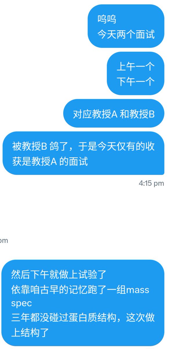 2196F3's tweet image. 异常状态! 🔺🙀💥
#exception #0x2196F3 #感觉真的 #怪怪的
