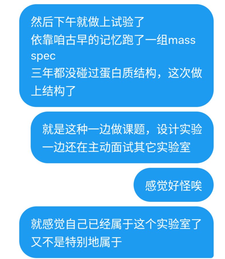 2196F3's tweet image. 异常状态! 🔺🙀💥
#exception #0x2196F3 #感觉真的 #怪怪的