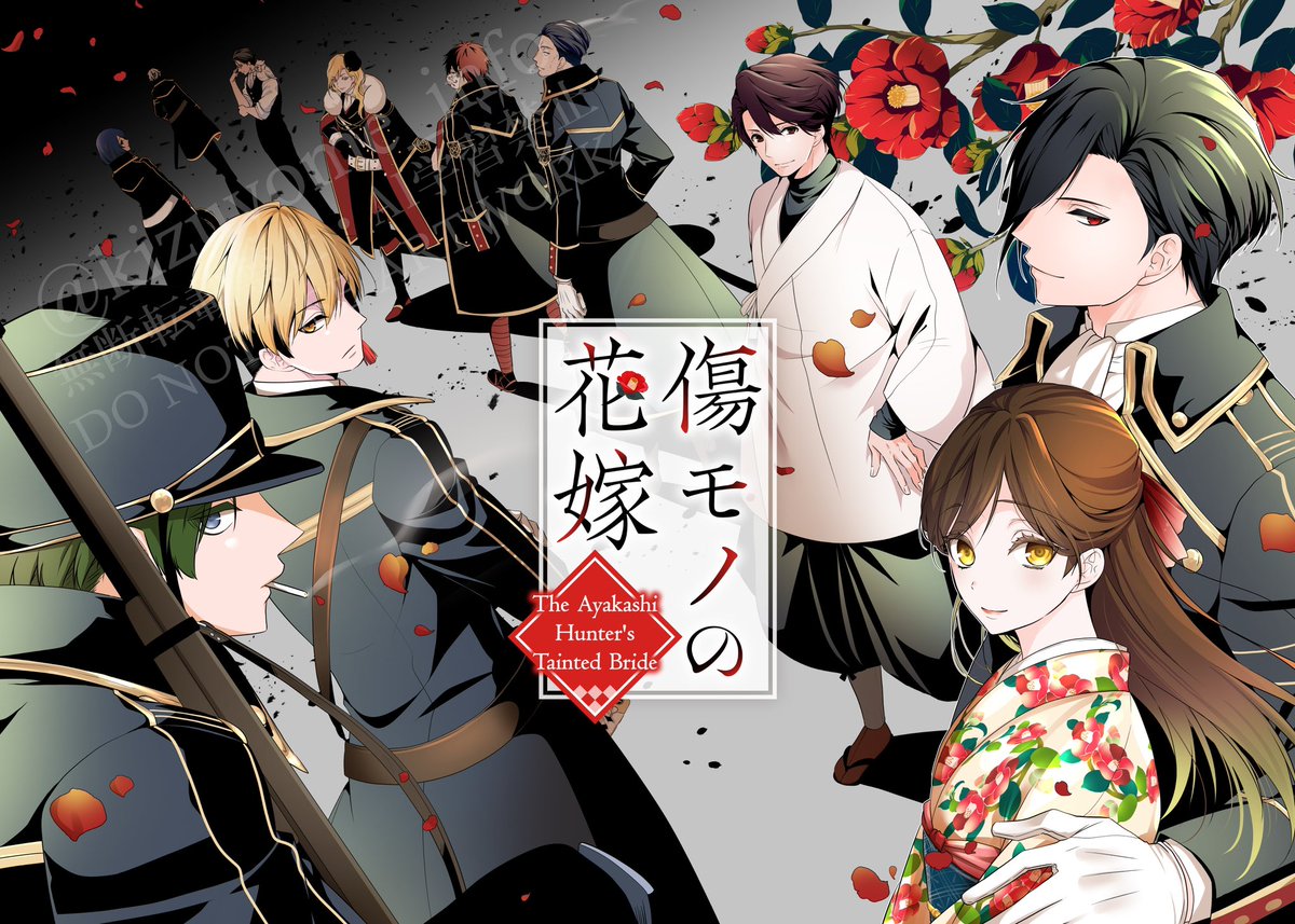『傷モノの花嫁』公式❤️🔥単行本第⑦巻4月30日発売🌿 (@kizuyome_info) on Twitter photo \\㊗️連載2周年記念🎊//
#傷モノの花嫁
Xフォロー&リポストキャンペーン
下記イラストを使用したクリアファイル2枚セットを抽選で100名様にプレゼント🎁
【応募方法】
【1】<a href="/kizuyome_info/">『傷モノの花嫁』公式❤️🔥単行本①〜⑦巻発売中🏮</a> をフォロー
【2】この投稿をリポスト
💡引用で好きなキャラやシーンを教えてもらえたりしたら嬉しいです✨ \\㊗️連載2周年記念🎊//
#傷モノの花嫁
Xフォロー&リポストキャンペーン
下記イラストを使用したクリアファイル2枚セットを抽選で100名様にプレゼント🎁
【応募方法】
【1】<a href="/kizuyome_info/">『傷モノの花嫁』公式❤️🔥単行本①〜⑦巻発売中🏮</a> をフォロー
【2】この投稿をリポスト
💡引用で好きなキャラやシーンを教えてもらえたりしたら嬉しいです✨